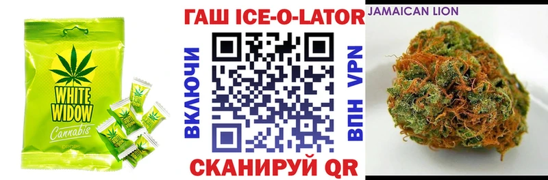 Cannafood конопля  купить  сайты  Ковдор 