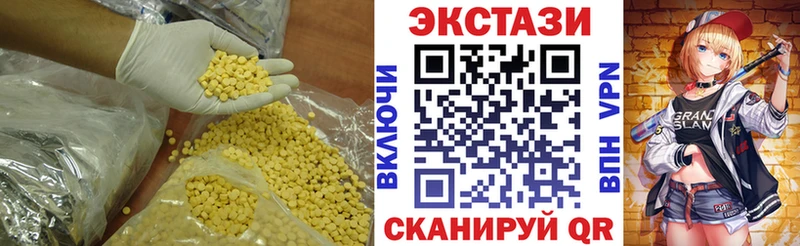 ЭКСТАЗИ 99%  дарк нет какой сайт  Ковдор  купить  