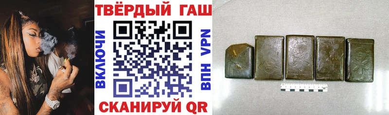 ГАШИШ Cannabis Ковдор