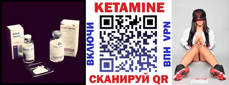 КЕТАМИН ketamine  Ковдор 