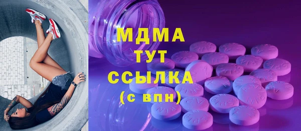 ешки Абаза