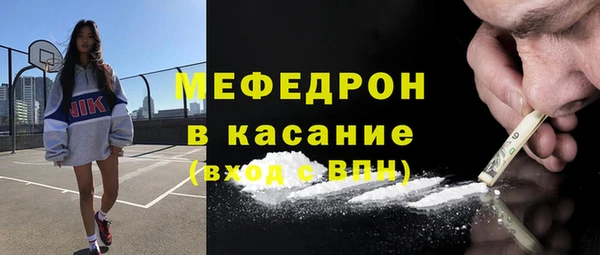 MESCALINE Абинск