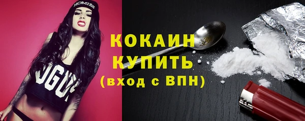 MDMA Сосновоборск
