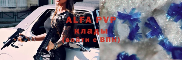 ешки Абаза