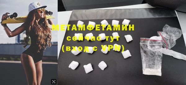 мет Абдулино