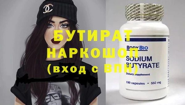 ешки Абаза