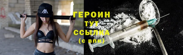 мет Абдулино
