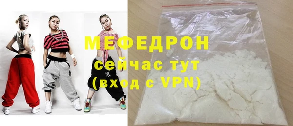 мет Абдулино