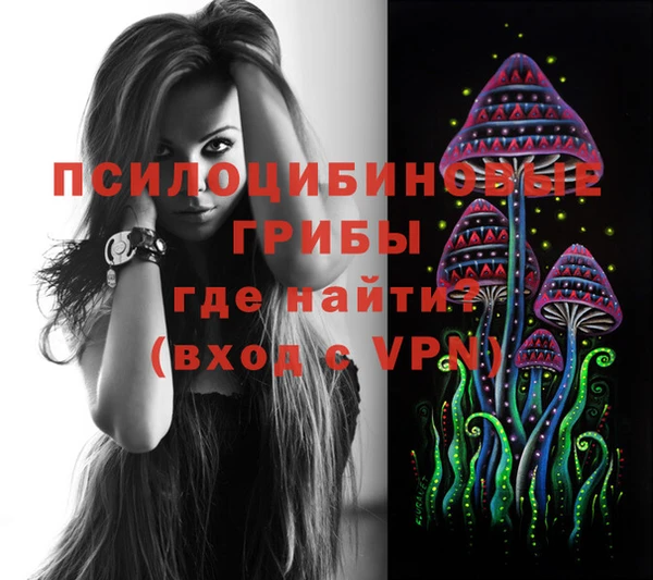 MESCALINE Абинск