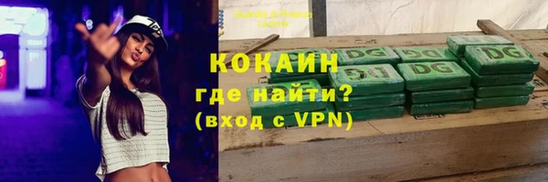 мет Абдулино