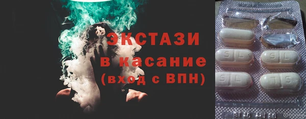 кокаин премиум Сосновый Бор