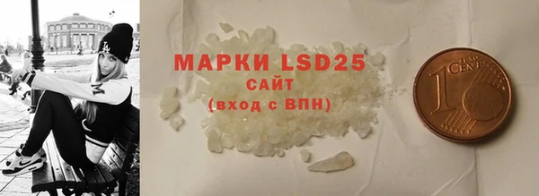 MESCALINE Абинск