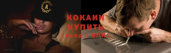 мет Абдулино