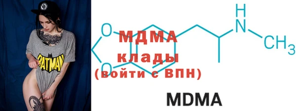 MESCALINE Абинск