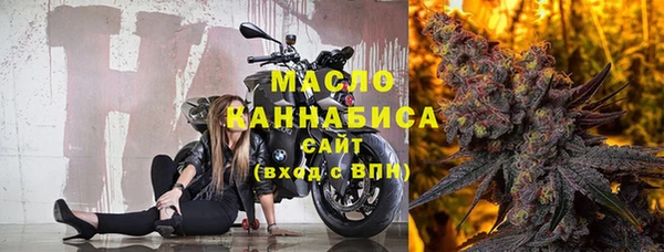 MESCALINE Абинск