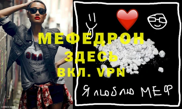 MESCALINE Абинск