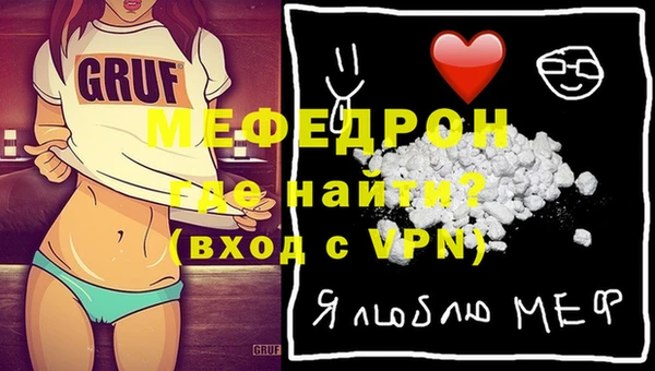 MESCALINE Абинск