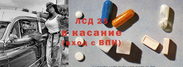 MESCALINE Абинск