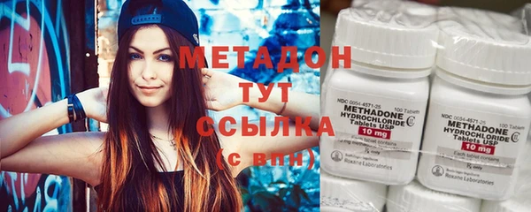 мет Абдулино