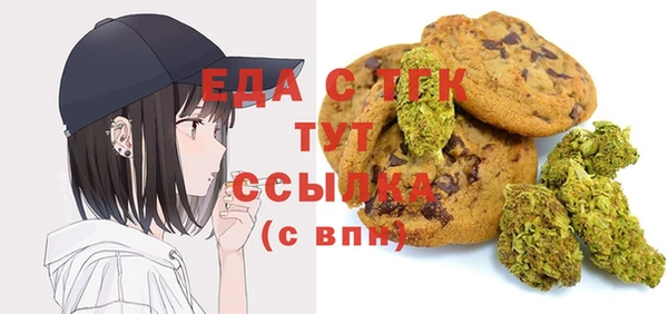 ешки Абаза