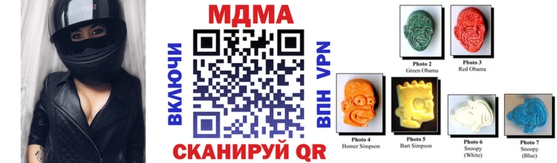 мега рабочий сайт Ковдор MDMA VHQ