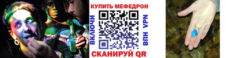 Меф mephedrone  наркота  Ковдор 