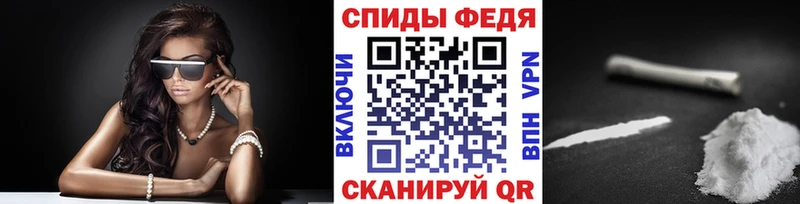 Первитин Methamphetamine  Ковдор 