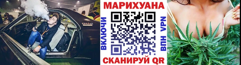 Марихуана THC 21%  Ковдор 